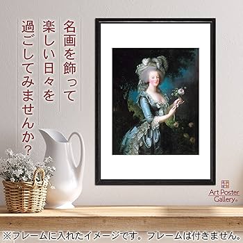 『薔薇を持つマリー・アントワネット王妃』立体複製名画 額装付 薔薇を持つマリー・アントワネット王妃』立体複製名画 額装付